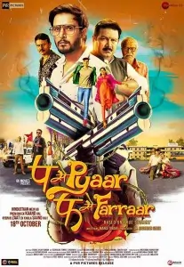 P Se Pyaar F Se Faraar 2023 Hindi Full Movie HD