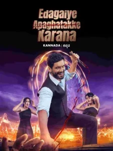 Edagaiye Apaghatakke Karana 2025 Hindi + Kannada South Movie HD